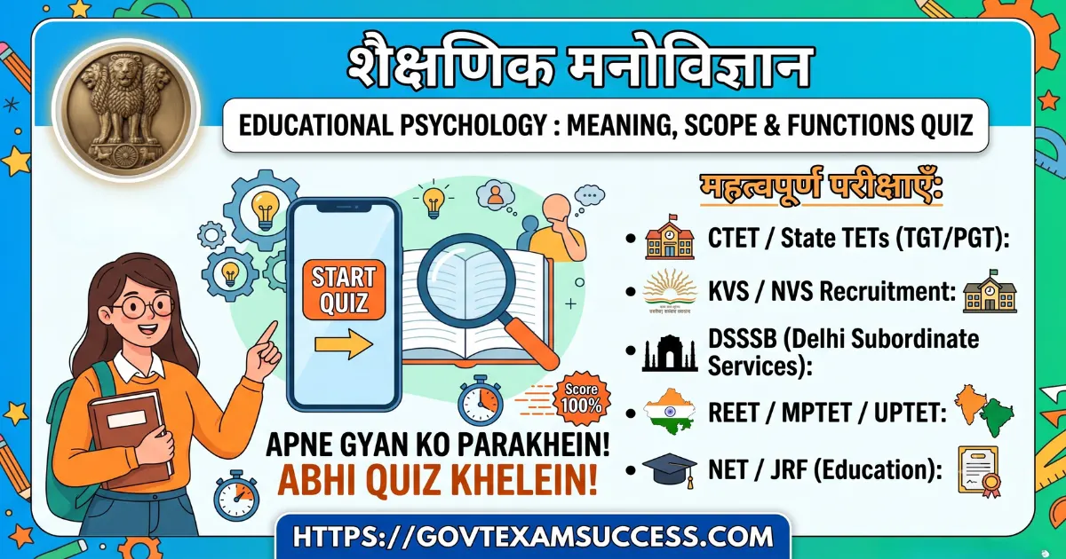 child-development-meaning-principles-factors-mock-test