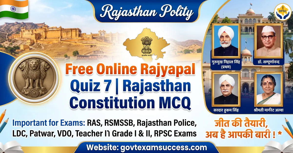 Free Online Rajyapal Quiz 7 | Rajasthan Constitution MCQ