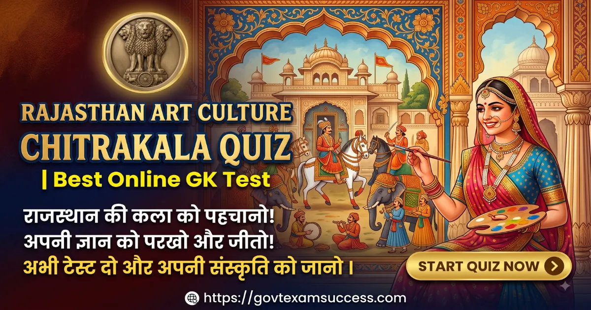 rajasthan-art-culture-chitrakala-quiz-gk-test rajasthan-art-culture-chitrakala-quiz-gk-test