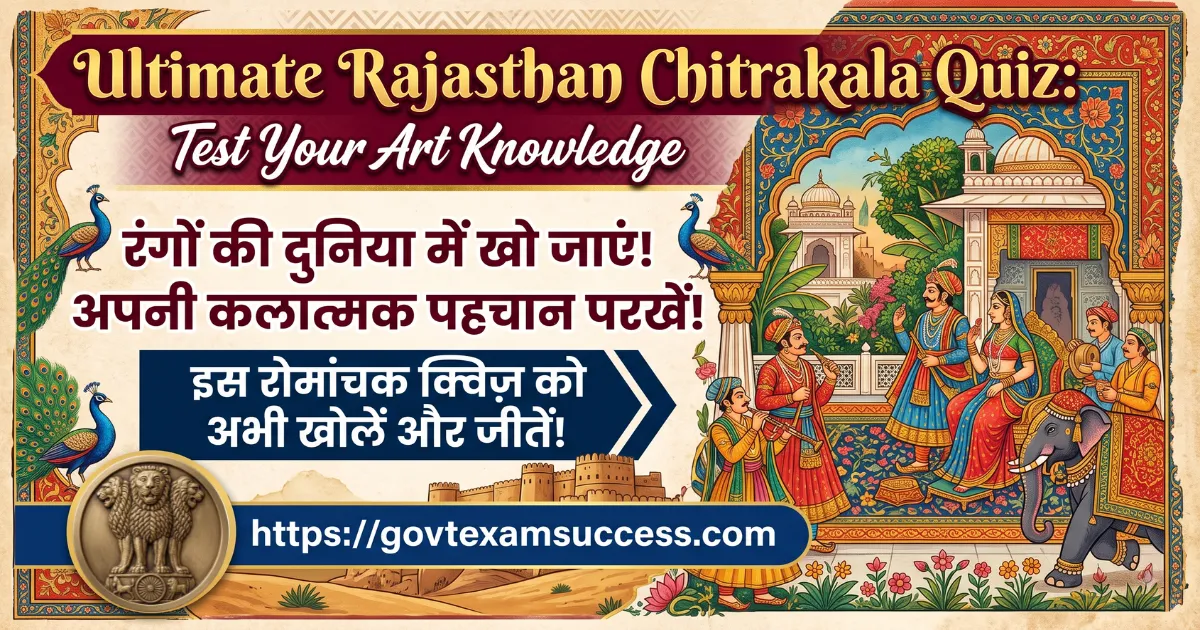 ultimate-rajasthan-chitrakala-quiz-art-knowledge ultimate-rajasthan-chitrakala-quiz-art-knowledge